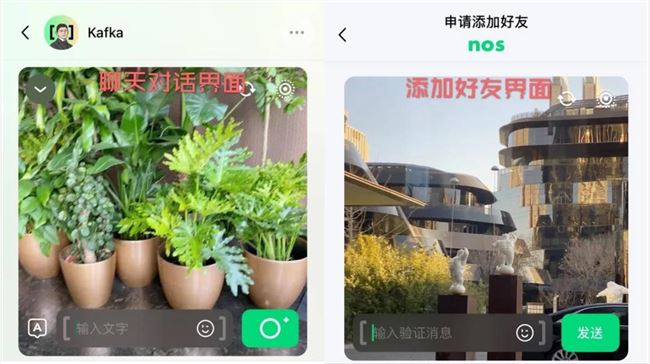 陌陌又将推出一款新社交产品“咔咔” 主打熟人社交