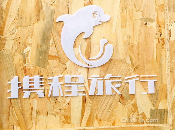 梁建章夫人接管携程直播业务？内部人士：仅美食业务部分
