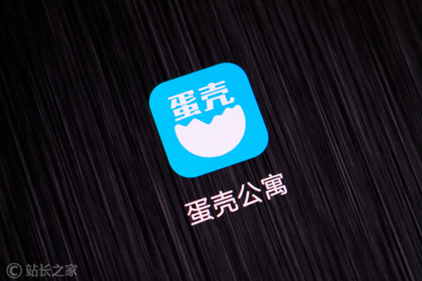 蛋壳公寓CEO被限制消费 蛋壳公寓是哪家公司的