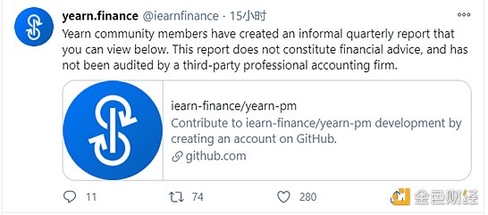 金色前哨 | Yearn.finance首份季度报告：三个月净收入约为380万美元