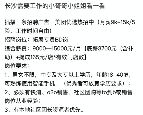 周鸿祎谈社区团购补贴战：多方混战，人民得利