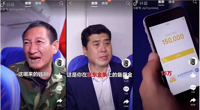 京东金融就争议短视频致歉 借贷广告的路子有多野？