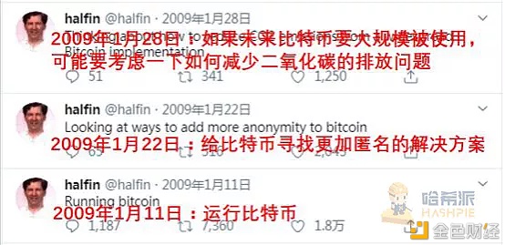 论历届比特币布道者 最牛的还是灰度
