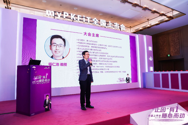 武田药代动力学指导下的A型血友病管理工具myPKFiT中国上市 武田药代动力学指导下的A型血友病管理工具myPKFiT中国上市