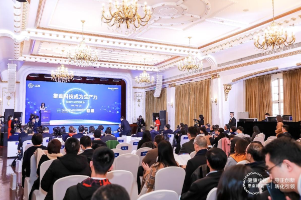 第二届“健康中国思南峰会”盛况空前 美年健康俞熔与院士共话医疗创新 第二届“健康中国思南峰会”盛况空前 美年健康俞熔与院士共话医疗创新