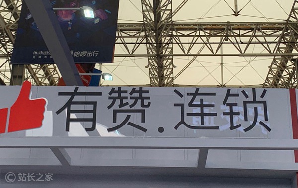 有赞小程序无缝打通微信视频号 支持商家带货