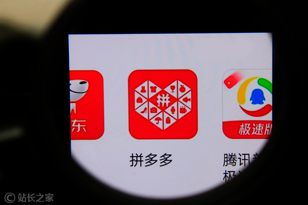 威马汽车与拼多多合作，开发拼多多版威马车型