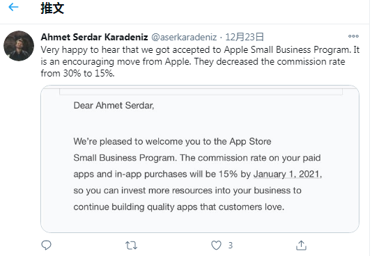 苹果App Store已开始向小部分开发者提供佣金减半服务