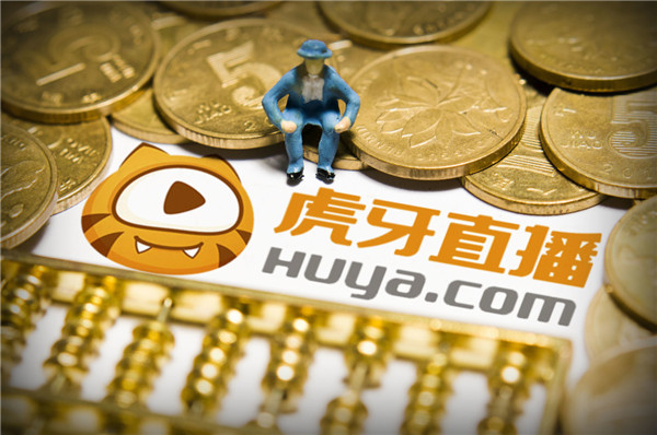 虎牙：今年下半年下架违规视频9308个 清理账号13.5万个