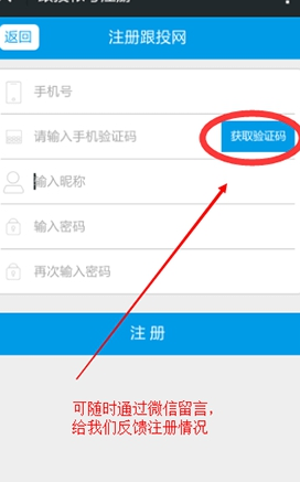 拾级盘上是什么意思?有什么用? 拾级盘上是什么意思?有什么用?