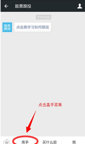 股票跟投如何使用?股票跟投步骤分享 股票跟投如何使用?股票跟投步骤分享