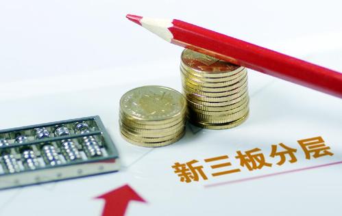 新三板精选层交易方式有哪些?投资者应该如何交易? 新三板精选层交易方式有哪些?投资者应该如何交易?
