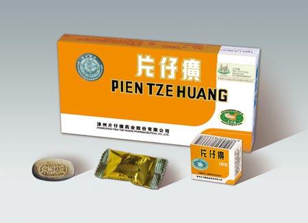 片仔癀股票会涨到1000吗?片仔癀还能火多久? 片仔癀股票会涨到1000吗?片仔癀还能火多久?