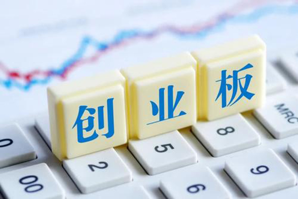 创业板可以网上开通吗?可以当天买卖吗? 创业板可以网上开通吗?可以当天买卖吗?