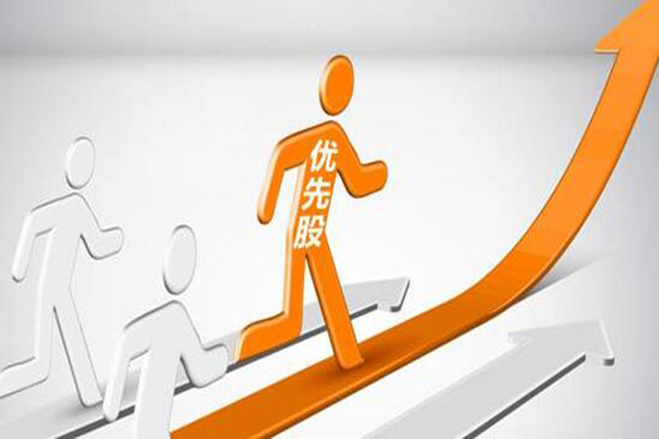 优先股属于什么?与普通股的区别是什么? 优先股属于什么?与普通股的区别是什么?