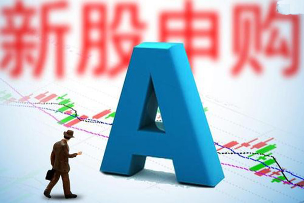 注册制打新股有什么要求?还有收益吗? 注册制打新股有什么要求?还有收益吗?