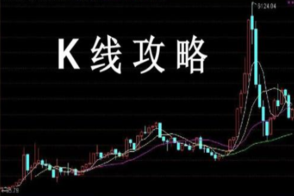 买进股票前,看下K线有没有主力洗盘结束的拉升信号? 买进股票前,看下K线有没有主力洗盘结束的拉升信号?