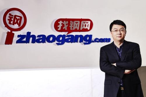 找钢网为什么不上市?原因是什么? 找钢网为什么不上市?原因是什么?
