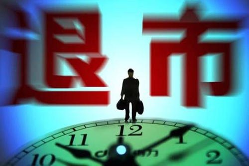 暴风集团退市机构怎么办?如何应对? 暴风集团退市机构怎么办?如何应对?