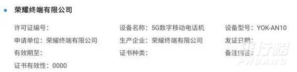 荣耀v40性能怎么样_荣耀v40芯片怎么样