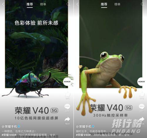 荣耀v40和华为nova8哪个好_荣耀v40和华为nova8性价比