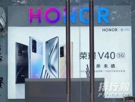 荣耀v40是什么系统_荣耀v40搭载什么系统 荣耀v40是什么系统_荣耀v40搭载什么系统