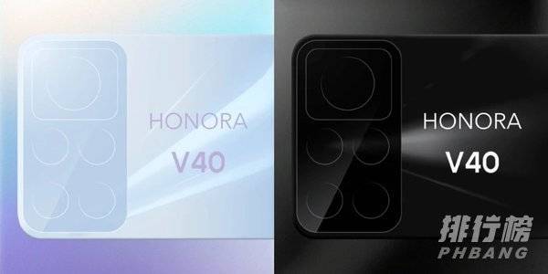荣耀v40参数及报价_荣耀v40参数配置价格 荣耀v40参数及报价_荣耀v40参数配置价格