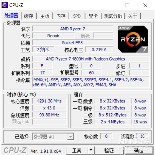 华硕天选到底香不香_华硕天选笔记本优缺点