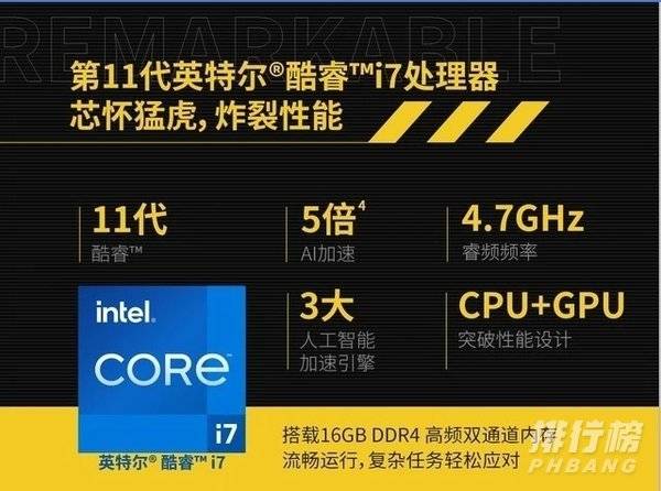 adolbook14s腾讯怪奇鹅版评测_adolbook14s腾讯怪奇鹅版测评