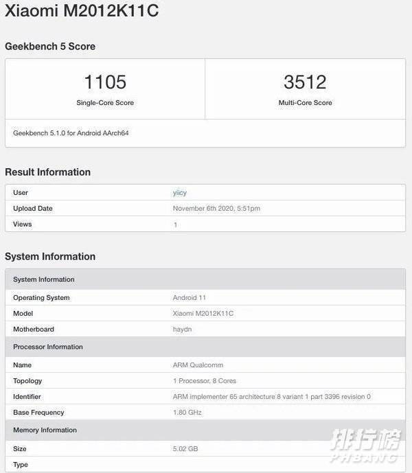 红米k40pro预计发布时间_红米k40pro预计什么时候发布 红米k40pro预计发布时间_红米k40pro预计什么时候发布