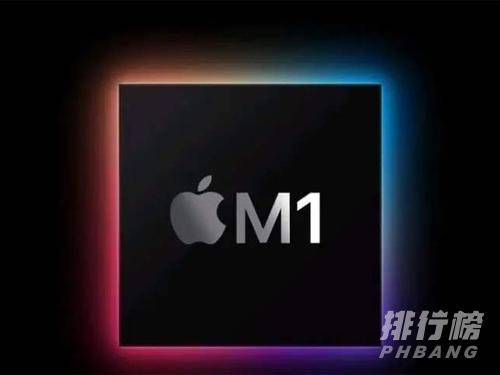 m1芯片相当于i几_苹果m1芯片相当于英特尔多少 m1芯片相当于i几_苹果m1芯片相当于英特尔多少