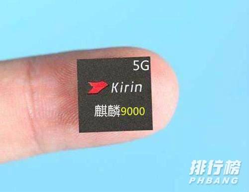 麒麟9000和麒麟990哪个好_麒麟9000和麒麟990有什么区别