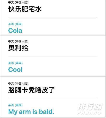 iphone12功能介绍与玩法_苹果12的功能介绍与使用