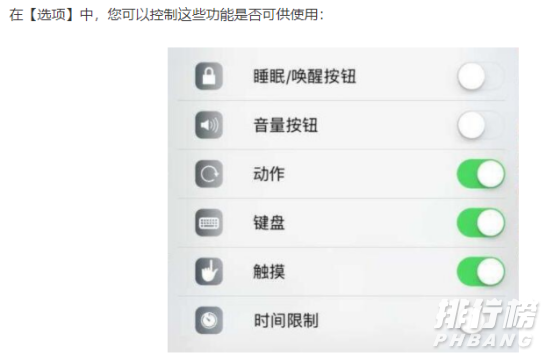 iphone12功能介绍与玩法_苹果12的功能介绍与使用 iphone12功能介绍与玩法_苹果12的功能介绍与使用