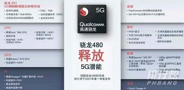oppoa93什么处理器_oppoa93处理器是多少