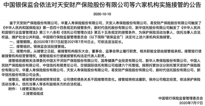 市值50亿的公司 怎么亏掉271亿？