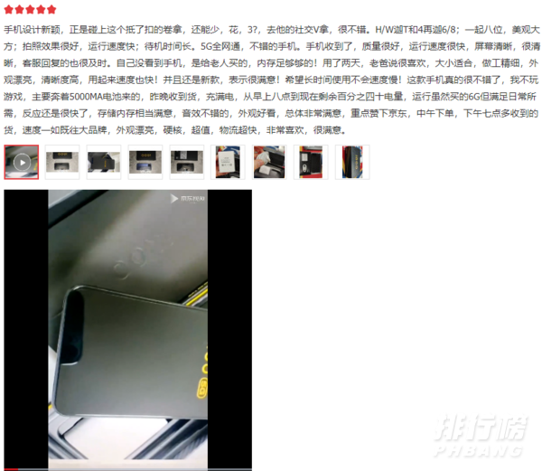 iqoou3参数详细参数配置_iqoou3参数配置信息 iqoou3参数详细参数配置_iqoou3参数配置信息
