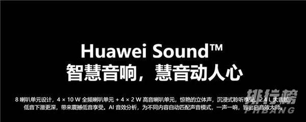 荣耀智慧屏pro和华为智慧屏v55i怎么选?哪个体验好？
