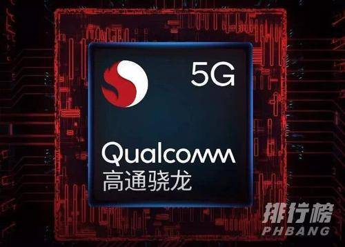 麒麟820e和骁龙765g哪个好_麒麟820e和骁龙765g对比
