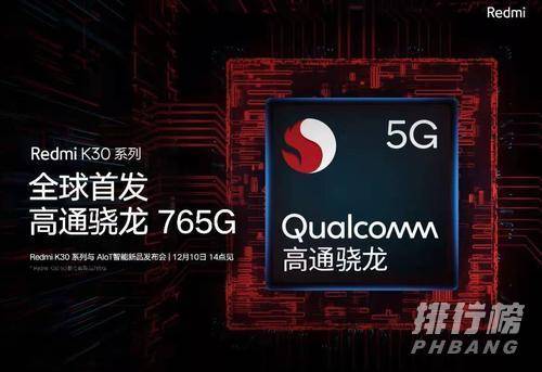 麒麟820e和骁龙765g哪个好_麒麟820e和骁龙765g对比