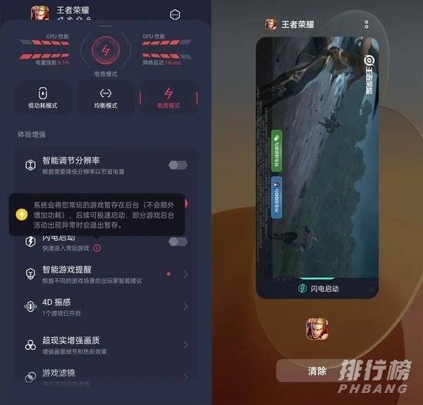 opporeno5pro+评测_opporeno5pro+值得入手吗