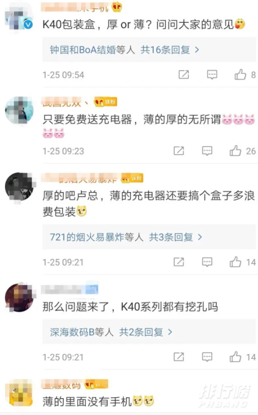 红米k40用什么屏幕_红米k40是什么屏幕