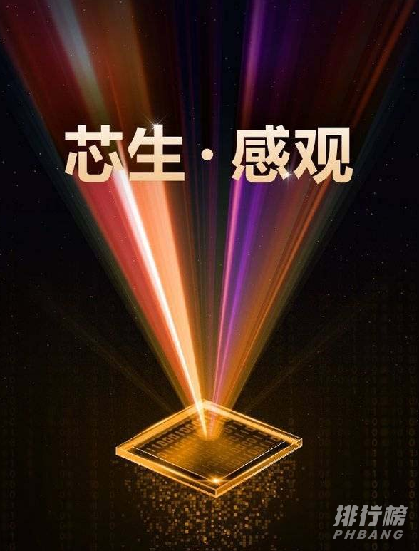 天玑1100首发_天玑1100首发手机曝光