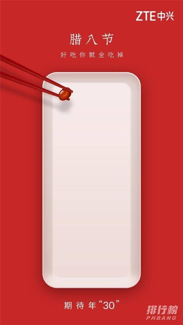 中兴axon30发布时间_中兴axon30什么时候发布