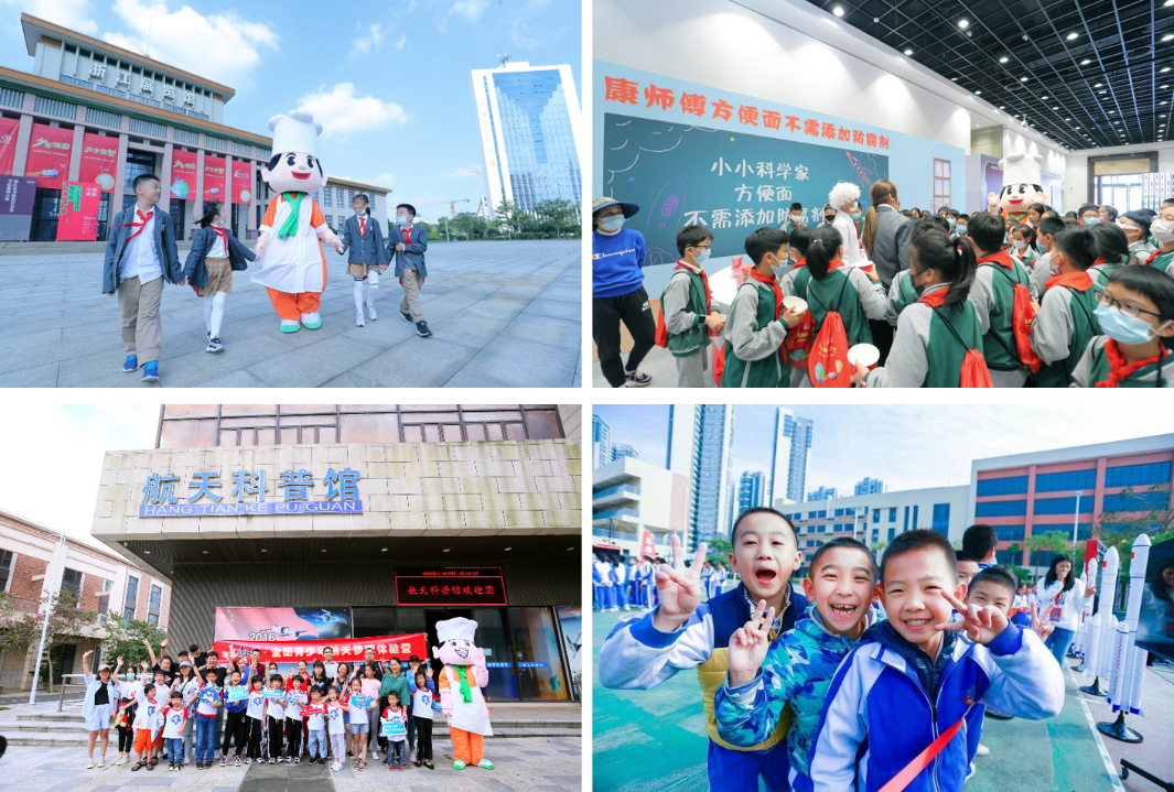 致敬中国航天 康师傅速达面馆演绎星空美味! 致敬中国航天 康师傅速达面馆演绎星空美味!