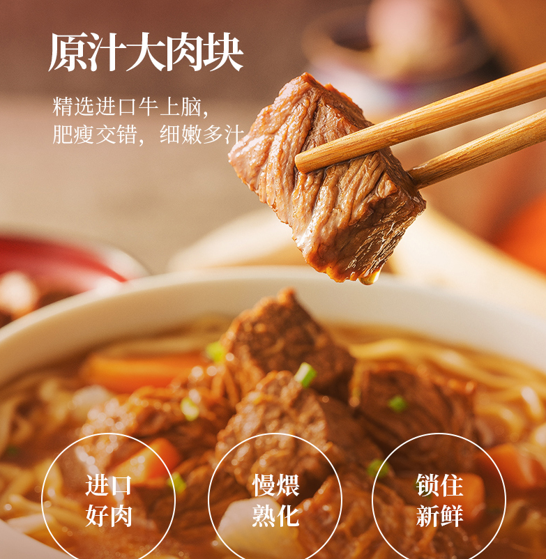 致敬中国航天 康师傅速达面馆演绎星空美味! 致敬中国航天 康师傅速达面馆演绎星空美味!