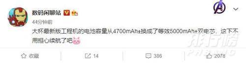小米11pro最新消息_小米11pro最新配置消息 小米11pro最新消息_小米11pro最新配置消息