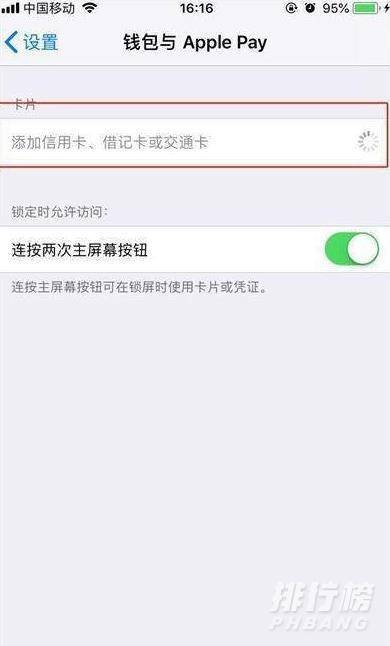 iphone12pro有nfc功能吗_iphone12pro支持nfc功能吗