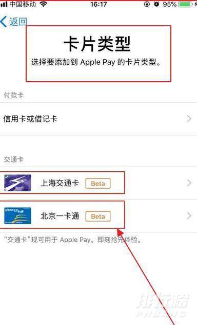 iphone12pro有nfc功能吗_iphone12pro支持nfc功能吗