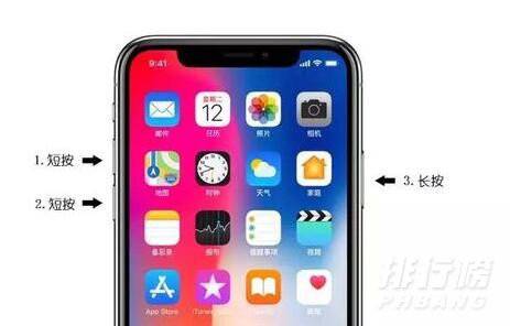 iphone12怎么关机和开机_iphone12如何开关机 iphone12怎么关机和开机_iphone12如何开关机